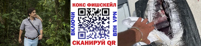 Магазин наркотиков Уфа ГАШИШ MDMA Alpha PVP Codein Бошки Шишки Меф