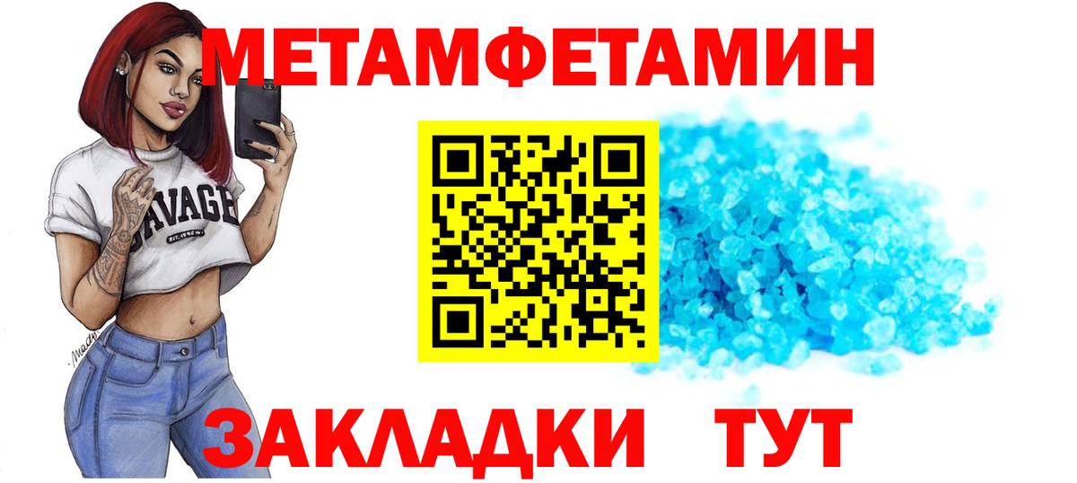 Amphetamine Розовый Уфа