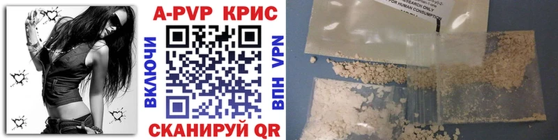 OMG как зайти  Уфа  Альфа ПВП мука 