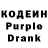 Codein Purple Drank Riogrande