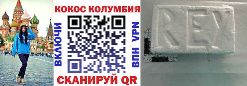 Cocaine Боливия площадка клад Уфа