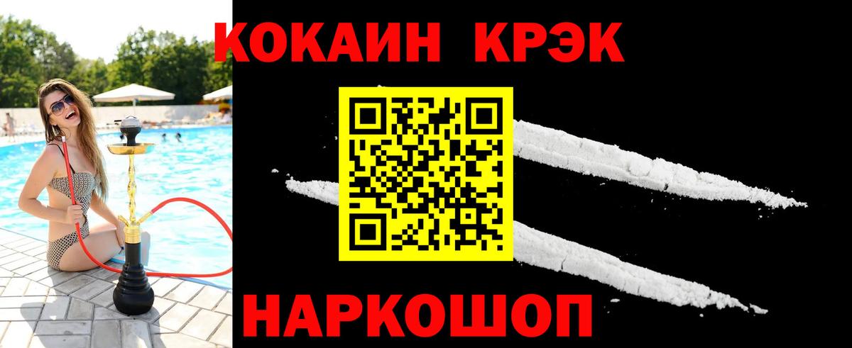 Кокаин Боливия Уфа