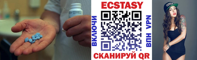 ЭКСТАЗИ 280мг  Уфа 