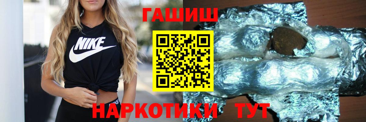ГАШ Cannabis Уфа