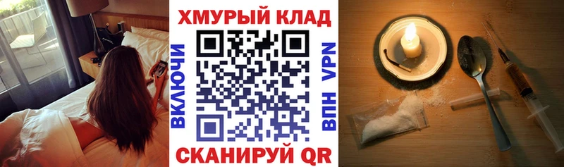 даркнет сайт  Уфа  OMG зеркало  Героин Афган 