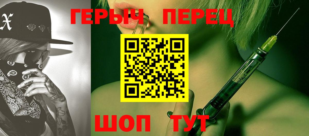 Героин Афган  Вход с VPN  Уфа 
