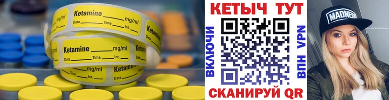 наркотики  Уфа  OMG вход  КЕТАМИН ketamine 