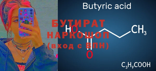 ГАЛЛЮЦИНОГЕННЫЕ ГРИБЫ Абаза