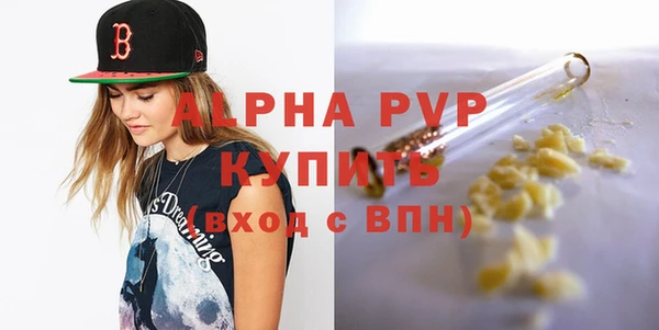гашишное масло Абинск