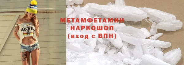 метадон Алексин