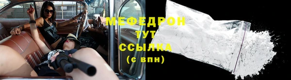 мет Абдулино