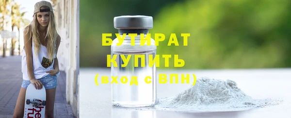 ГАЛЛЮЦИНОГЕННЫЕ ГРИБЫ Абаза