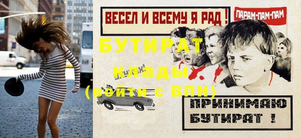ГАЛЛЮЦИНОГЕННЫЕ ГРИБЫ Абаза