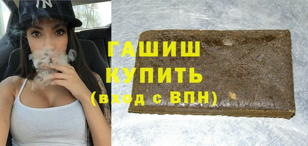 гашишное масло Абинск