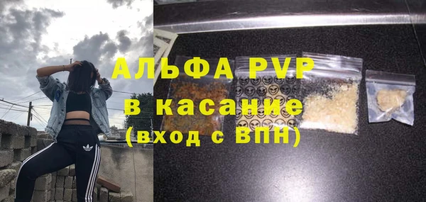 альфа пвп Алексеевка