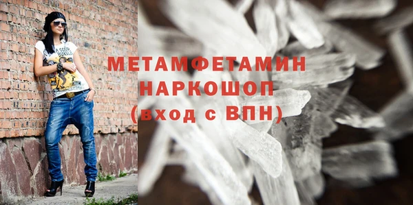 мет Абдулино