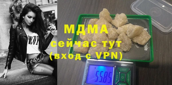 гашишное масло Абинск