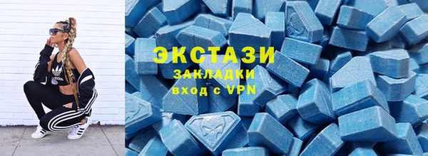 мет Абдулино