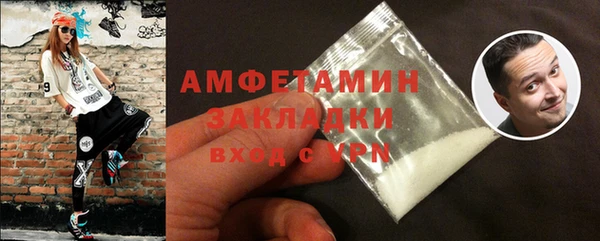 гашишное масло Абинск