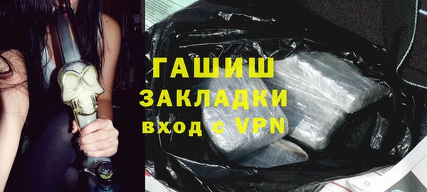 мет Абдулино