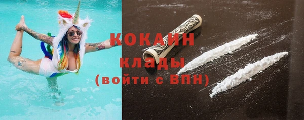 мет Абдулино