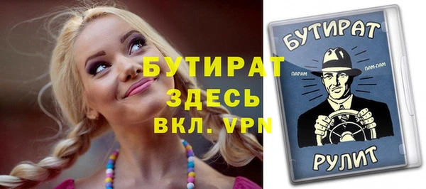 гашишное масло Абинск