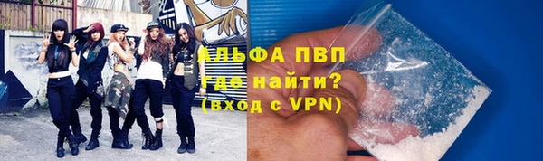 ГАЛЛЮЦИНОГЕННЫЕ ГРИБЫ Абаза