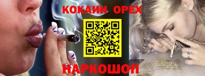 мефедрон Партизанск