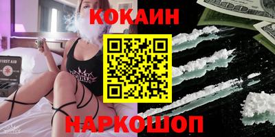 кокаин перу Пенза