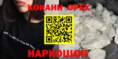 дурь Первоуральск