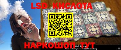 мефедрон Партизанск