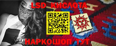 мефедрон Партизанск
