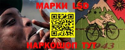 мефедрон Партизанск