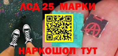 мефедрон Партизанск