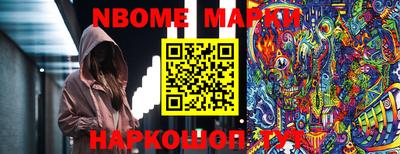 мефедрон Партизанск