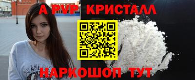 дурь Первоуральск
