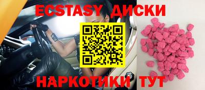 дурь Первоуральск
