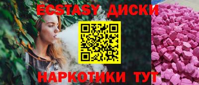 мефедрон Партизанск