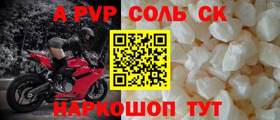 дурь Первоуральск