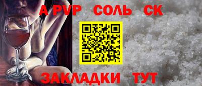 кокаин перу Пенза
