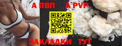 кокаин перу Пенза