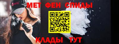 мефедрон Партизанск