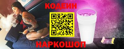 кокаин перу Пенза