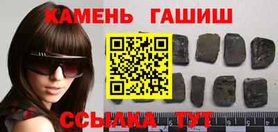 мефедрон Партизанск