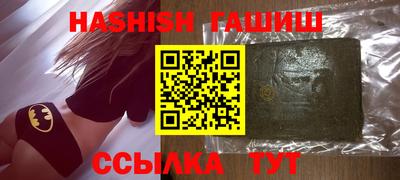 мефедрон Партизанск
