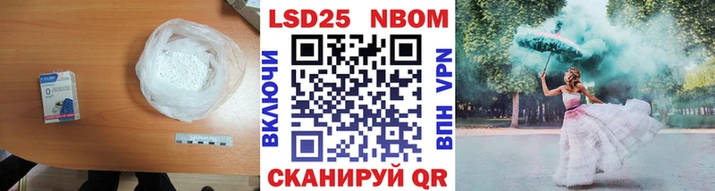Лсд 25 экстази кислота  Уфа 