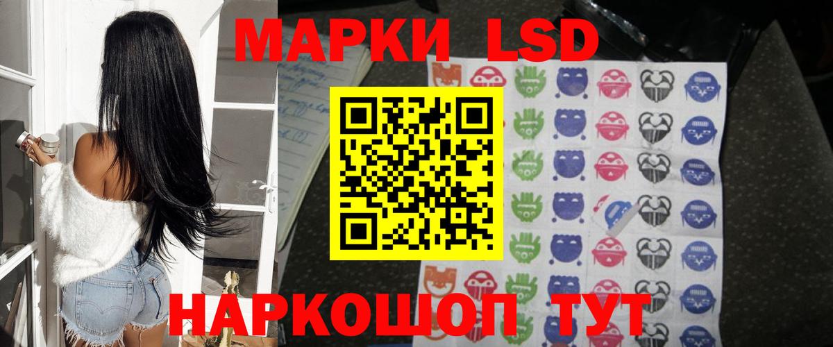 Лсд 25 экстази ecstasy  Вход с VPN  Уфа  LSD-25 экстази кислота 
