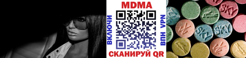 МДМА кристаллы где продают Уфа