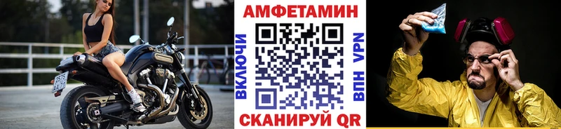 Метамфетамин пудра  купить закладку  Уфа 