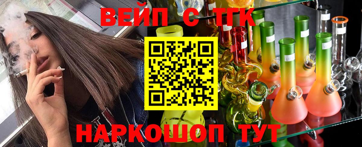 Уфа  Дистиллят ТГК жижа  Вход с VPN 